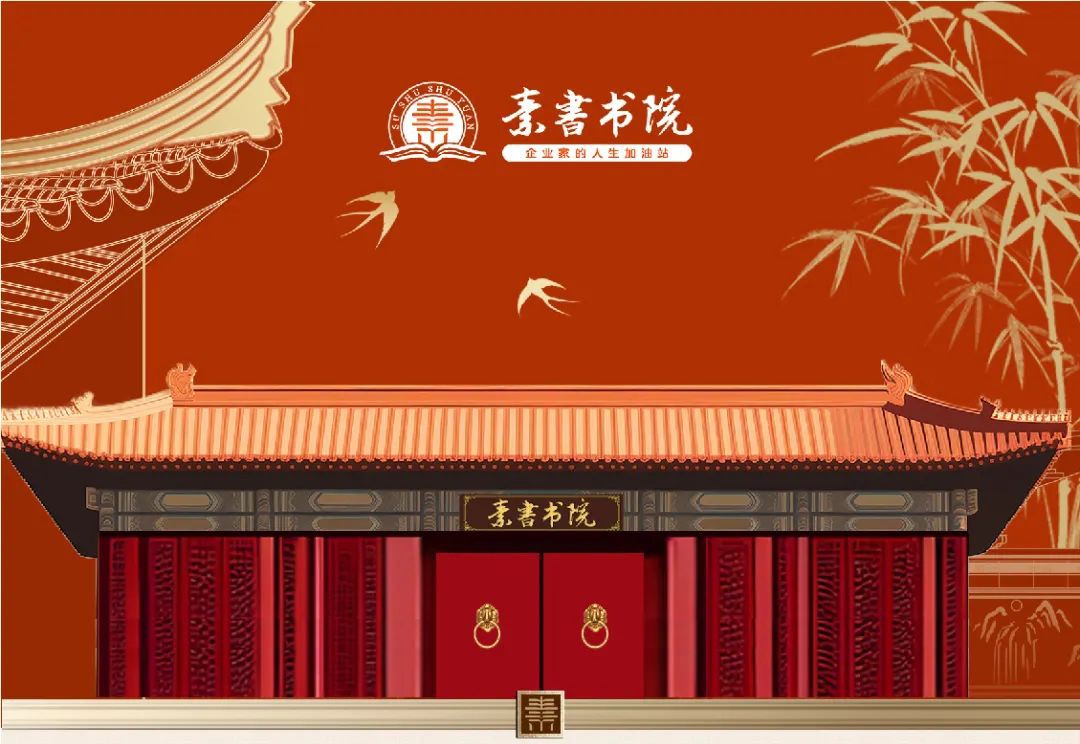 《道家性命学辟谷养生班》招生简章