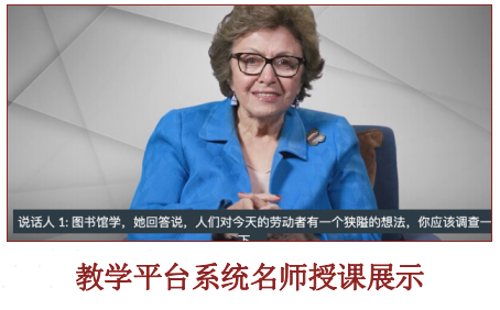 美国罗商大学艺术硕士学位班(表演方向)