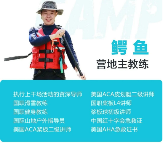 美国ACA双证营