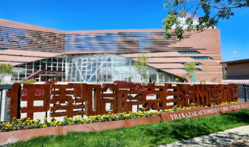 新疆伊犁亲子7天6晚游