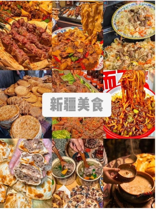 新疆伊犁亲子7天6晚游