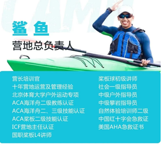 美国ACA双证营