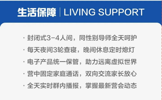 暑期青岛IYT帆船/冲浪考证营