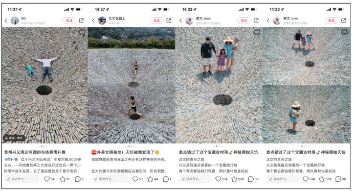 贵州6天5晚亲子之旅