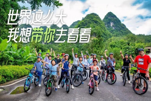 贵州6天5晚亲子之旅