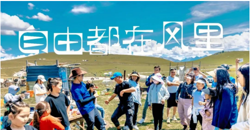 新疆伊犁亲子7天6晚游