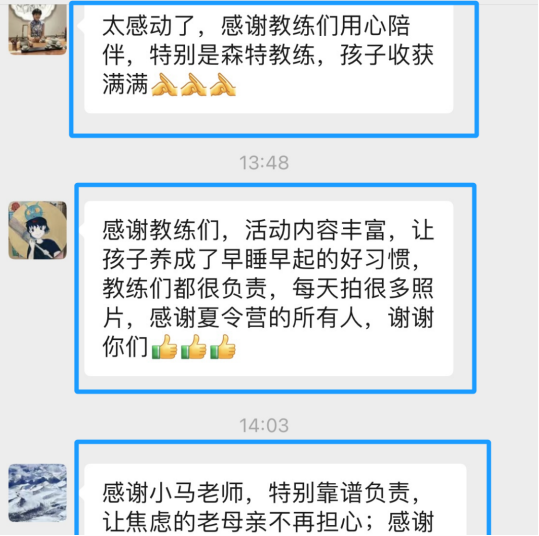美国ACA双证营
