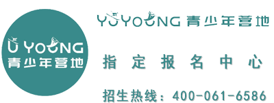 UYoung青少年营地
