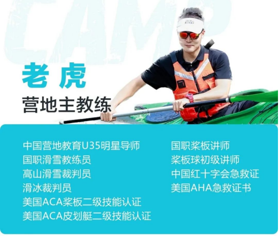 美国ACA双证营