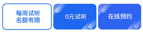 文都考研慧学A计划标准班