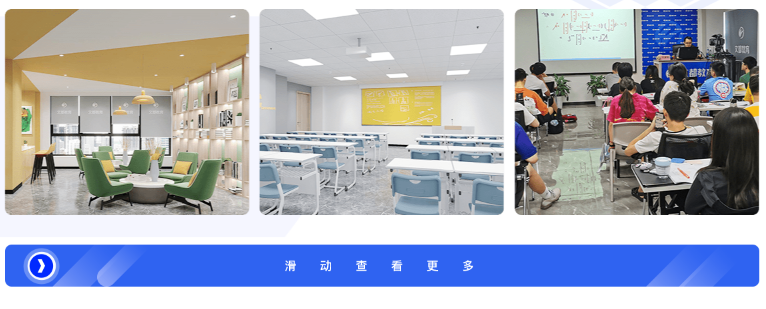 文都考研慧学A计划标准班