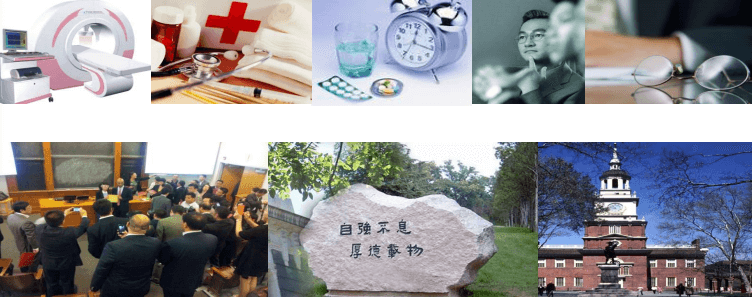 医药器械行业高级工商管理研修项目