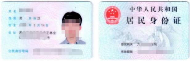 湖南民族职业学院成人高等教育专科