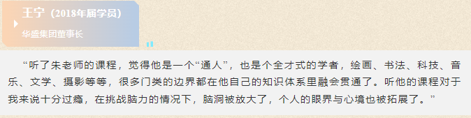 朱永磊·西方美术史深度研修班