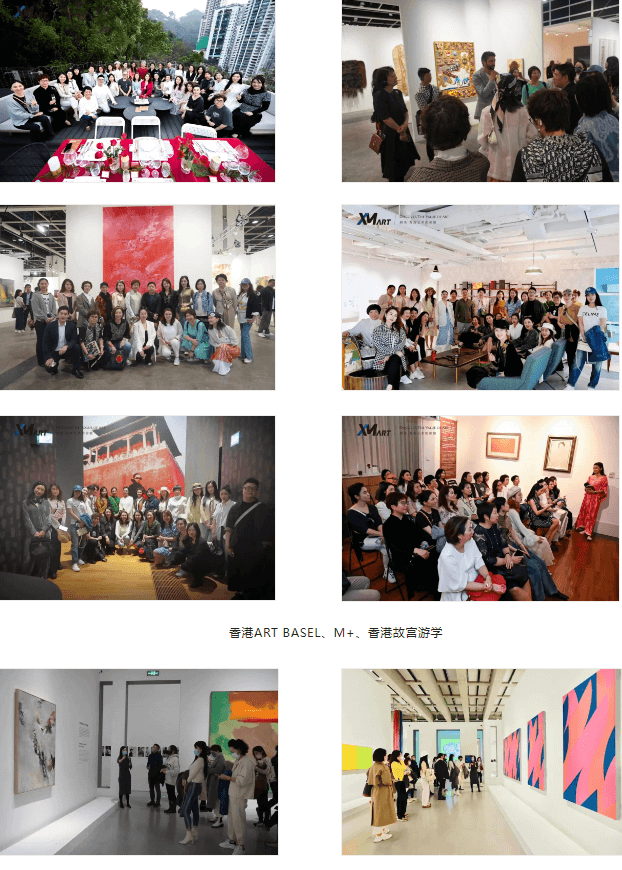 驯美艺术《现当代艺术鉴藏实战研修班》