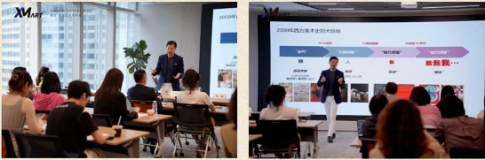 朱永磊·西方美术史深度研修班