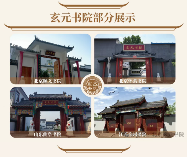 孔令伟-国学智慧之决策商道