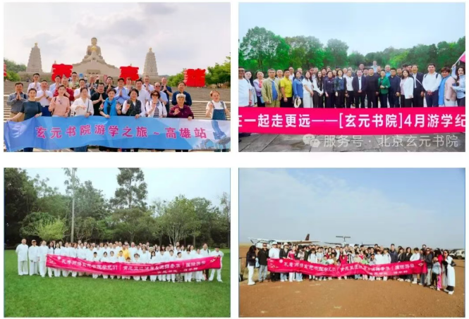 孔令伟-国学智慧之决策商道