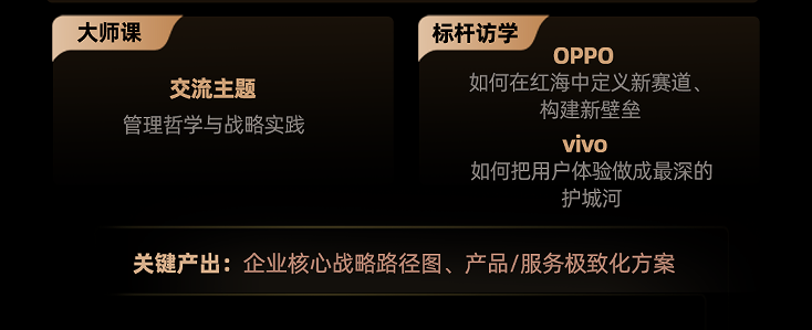 道同塾