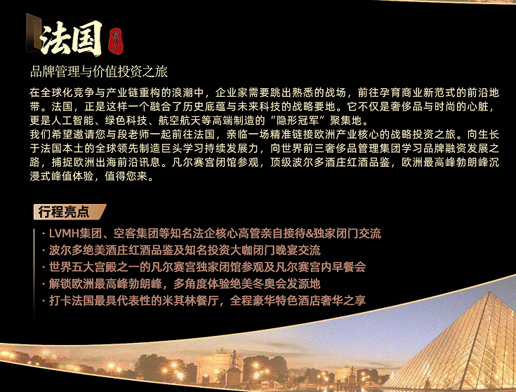 道同塾