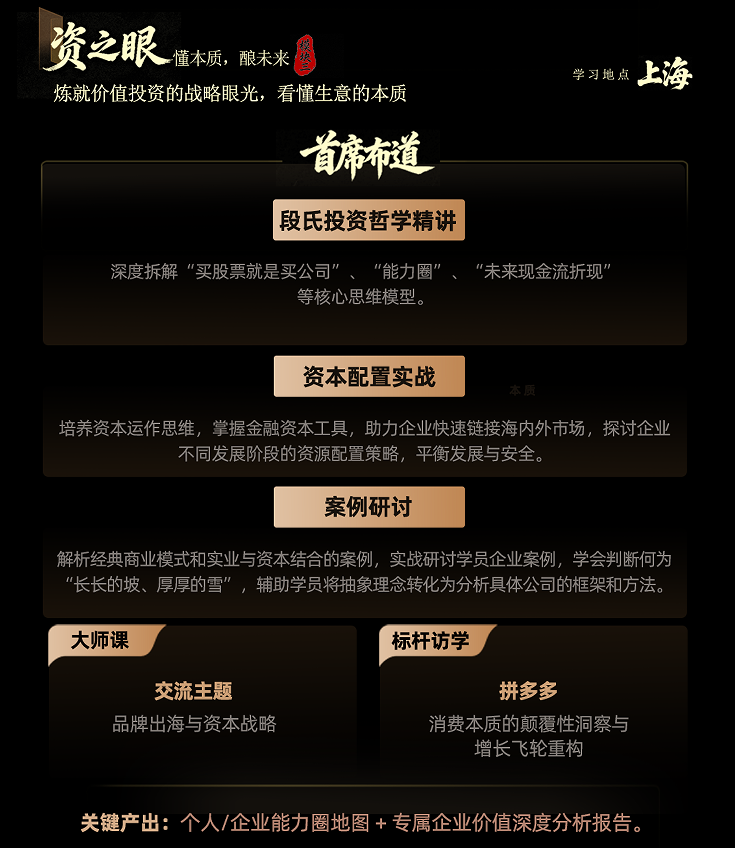道同塾