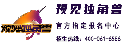 预见独角兽
