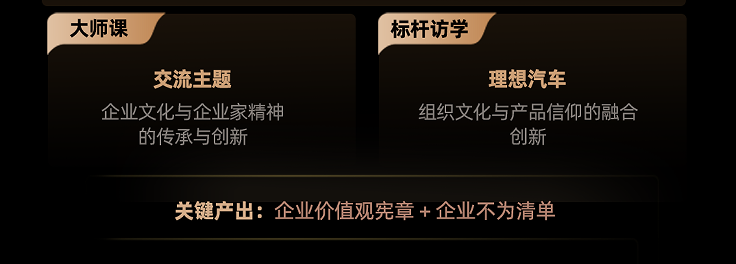 道同塾