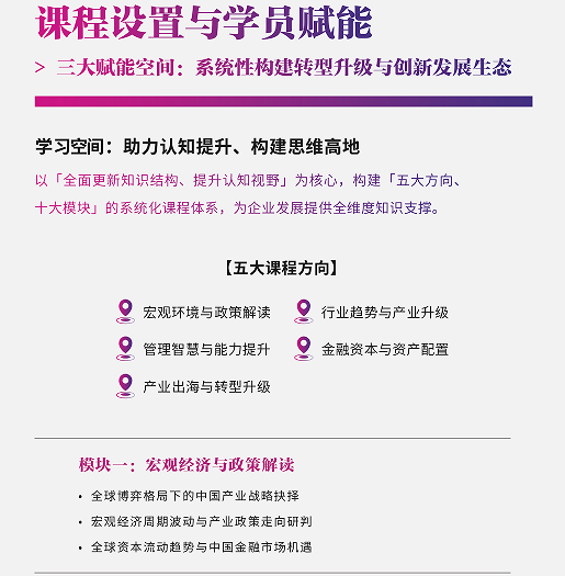 中房思享会