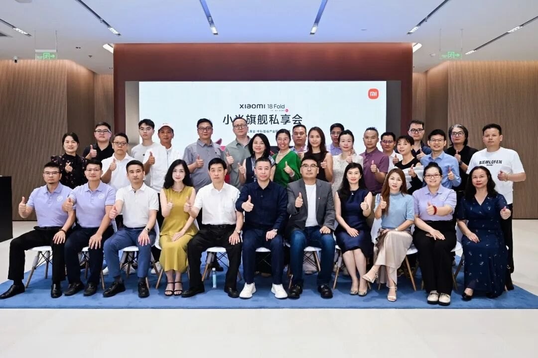 中房商学院科创研习社走进小米:9月17日广州美林天地体验店标杆研学