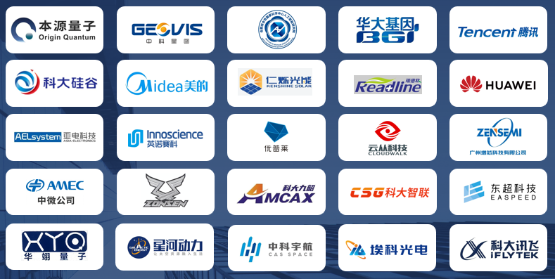 中科硅谷科创产业与金融研习社