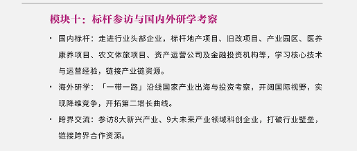 中房思享会
