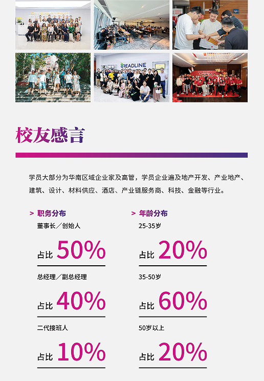 中房思享会