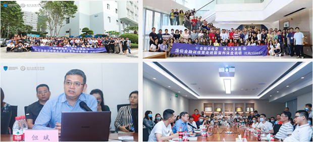 逸仙金融思维训练营