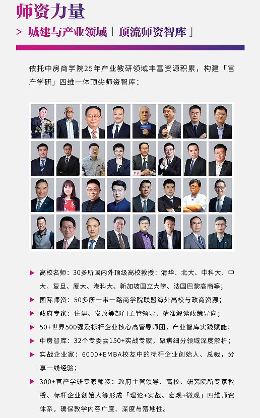 中房思享会