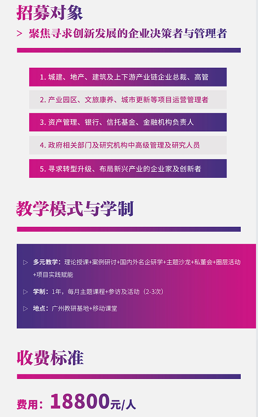 中房思享会