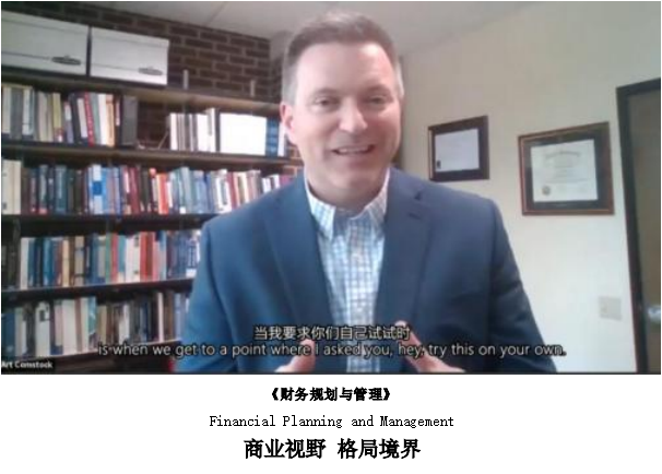 紫荆教育-美国玛丽伍德大学数字时代领航人才 EMBA