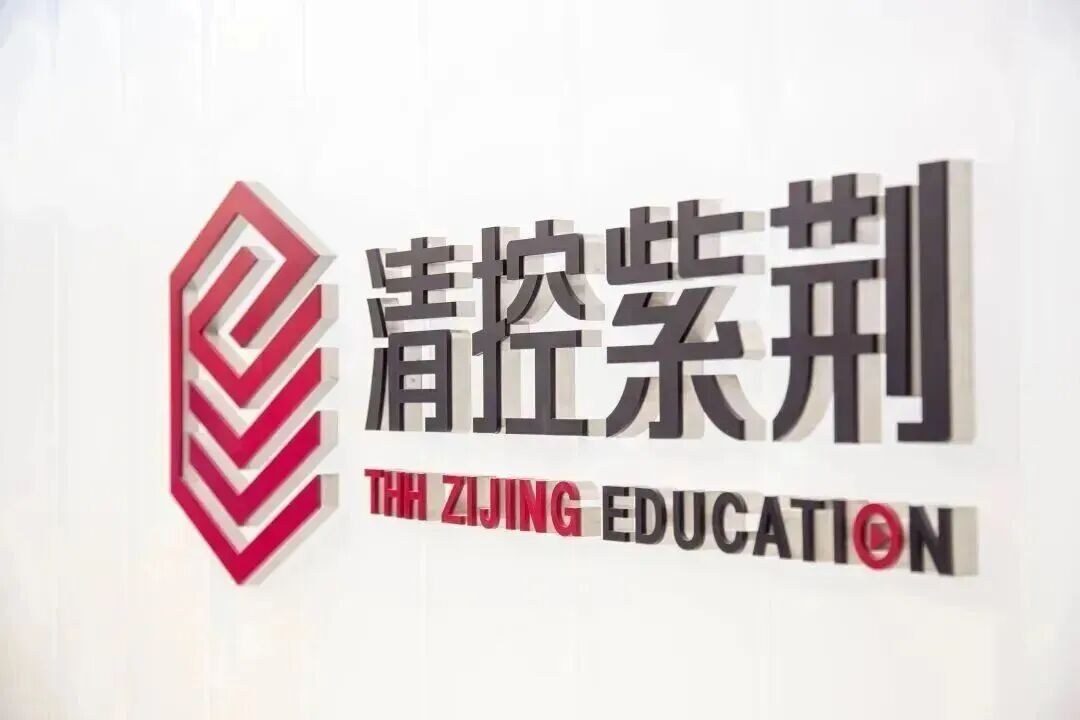 紫荆-玛丽伍德大学EMBA与MBA十四期8月29日开学:玛丽伍德大学认证与排名怎么看