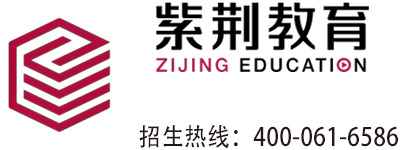 紫荆教育