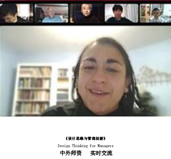 紫荆教育-美国玛丽伍德大学数字时代领航人才 EMBA