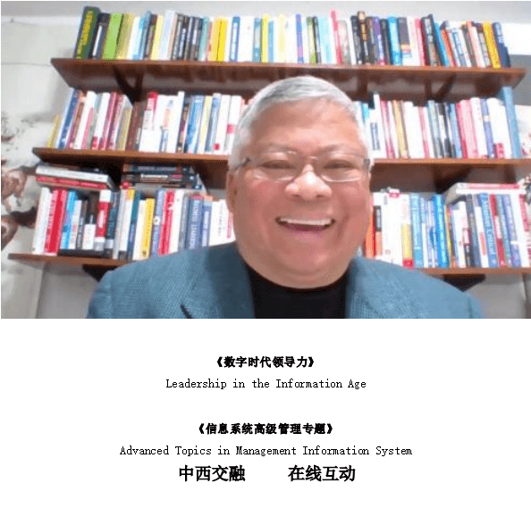 紫荆教育-美国玛丽伍德大学数字时代领航人才 EMBA
