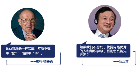 对标华为腾讯学HRBP如何为业务创造价值-上海