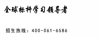 博石教育
