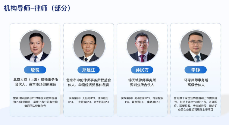 董秘实务操作研修班