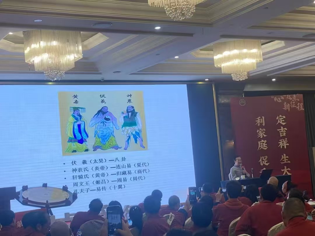 谛听道罗盘面授课