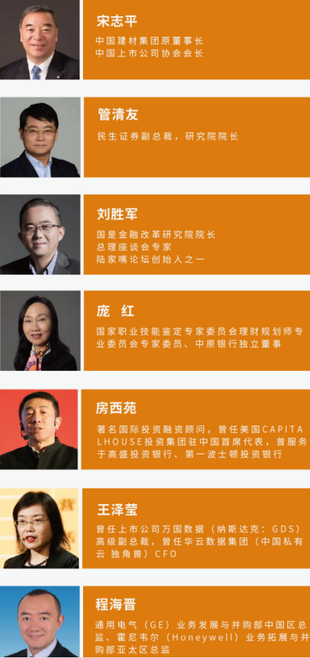 高净值金融研修班重庆班