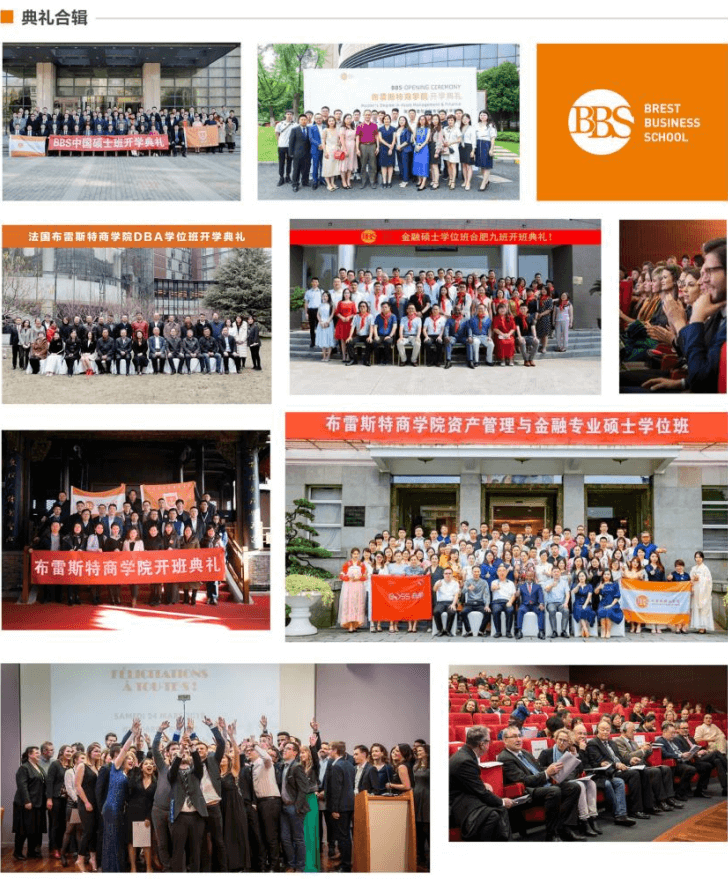数字化经营与管理硕士上海班