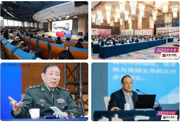 法国布雷斯特商学院国际工商管理博士(DBA)
