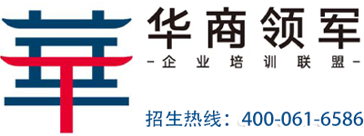 华商领军