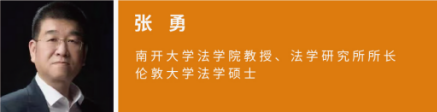 高净值金融研修班重庆班