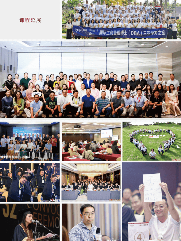 思特雅大学UCSI-MBA工商管理硕士上海班